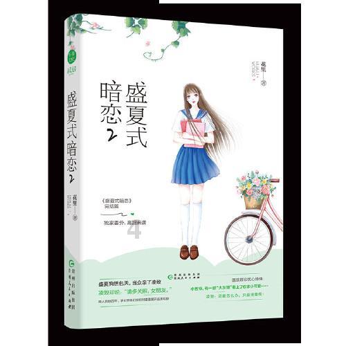 逃离制药厂