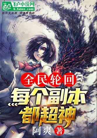 在婚姻中，是事业重要还是家庭重要?游戏画面