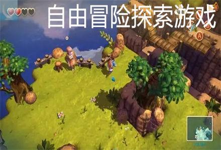 讯飞智能录音笔用着怎么样呢？游戏画面