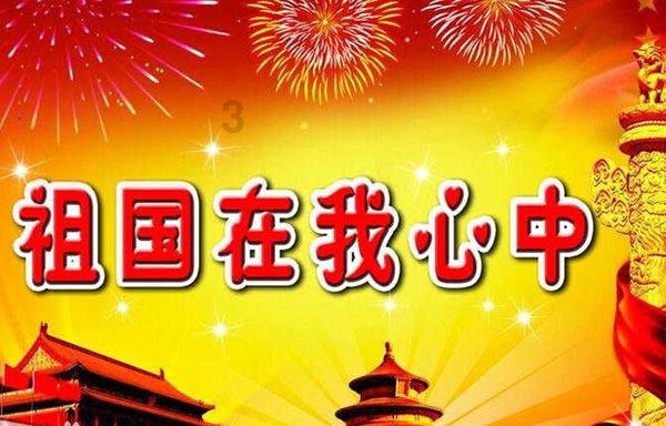 豆娃足球冒险