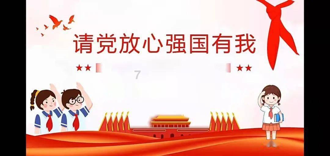 武林立志传